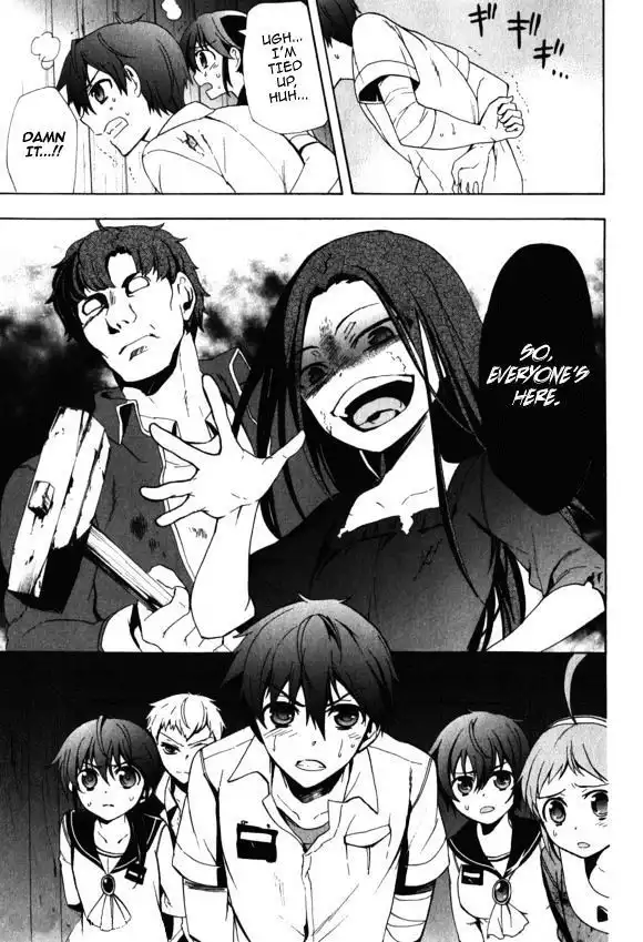 Corpse Party Blood Covered Chapter 44 21